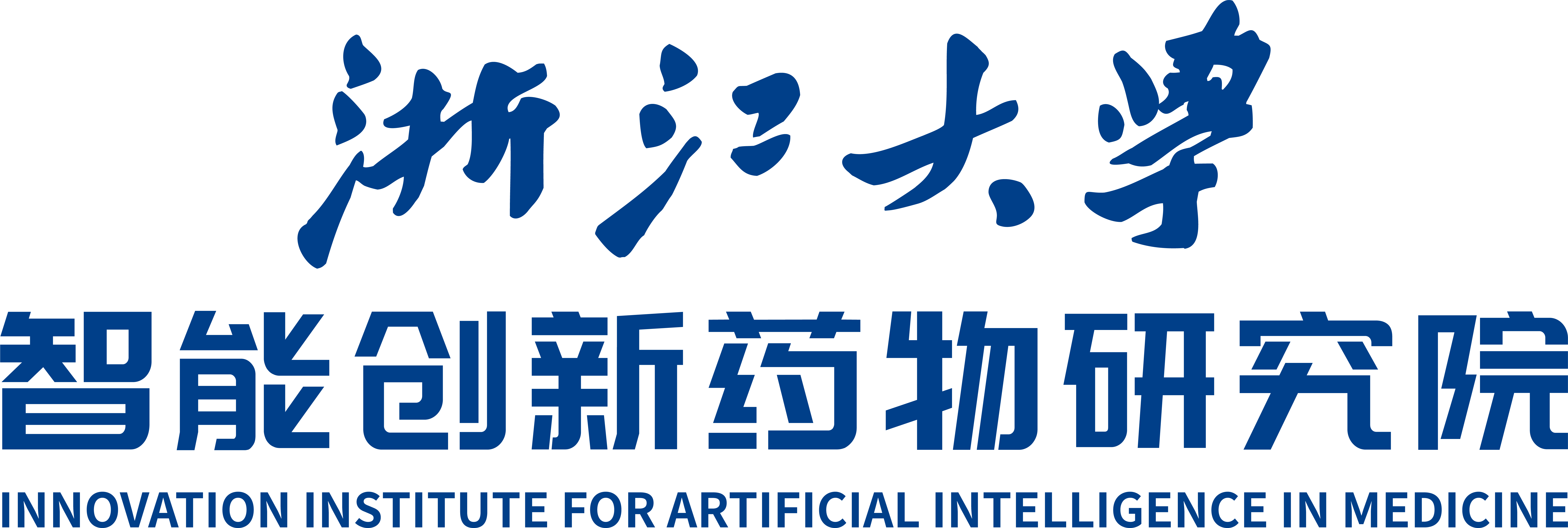 浙江大学智能创新药物研究院